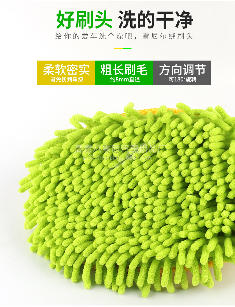 汽车拖把.jpg