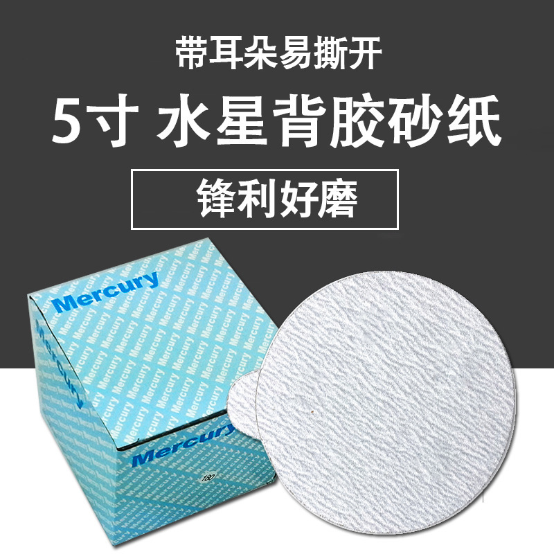 12688920089_1833006880---