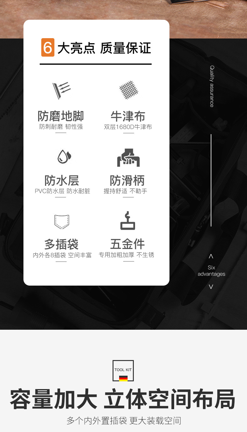 工具包_02.jpg