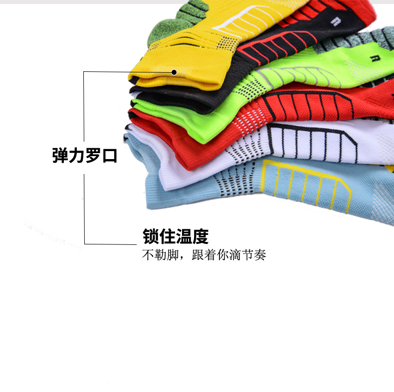 篮球袜_07.jpg