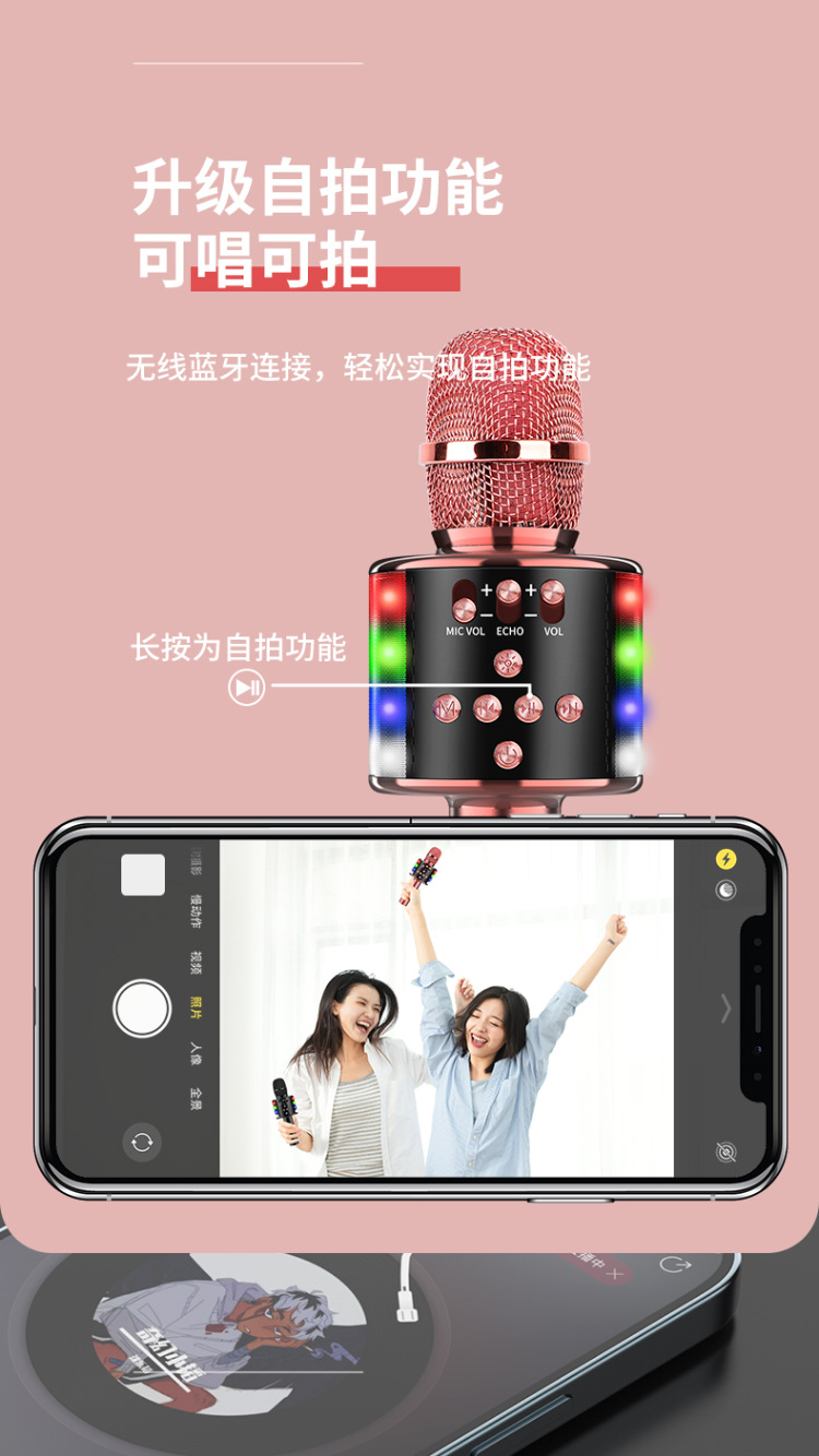 无线麦克风