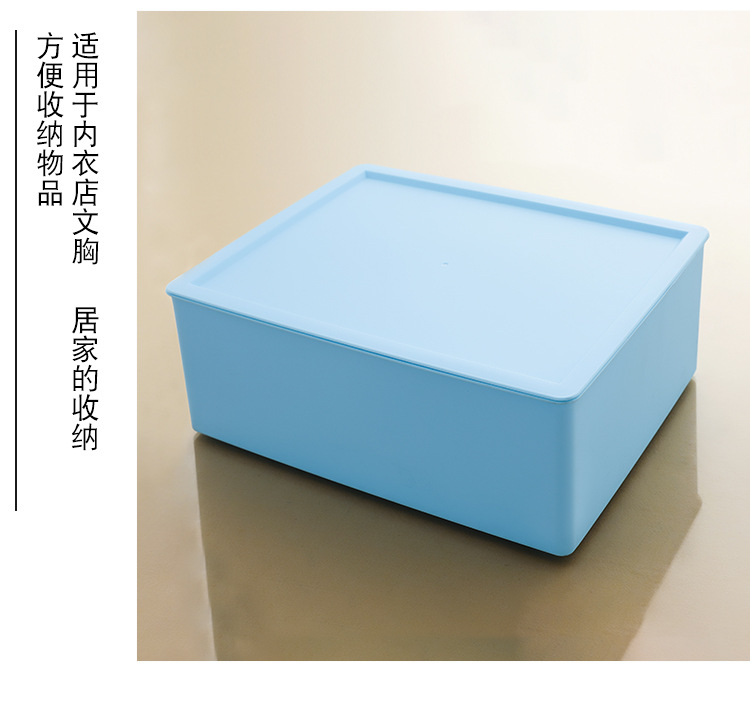 内衣收纳盒