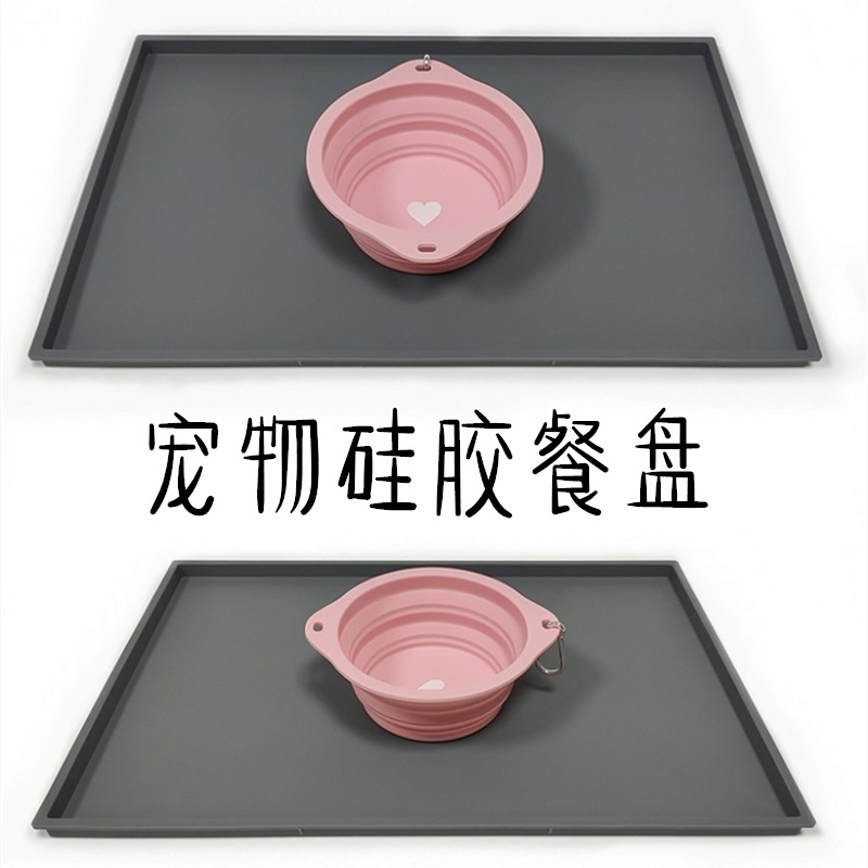粉色+宠物硅胶餐盘.jpg