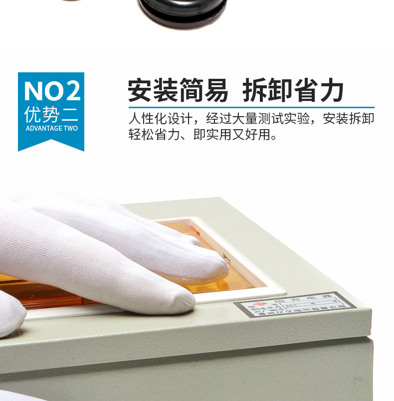 环保双面护线圈_09.jpg