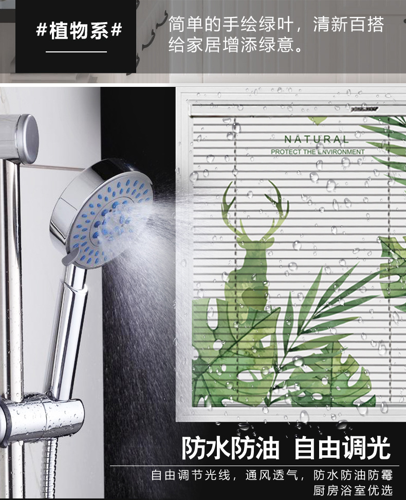 铝百叶-雅祥版本_08