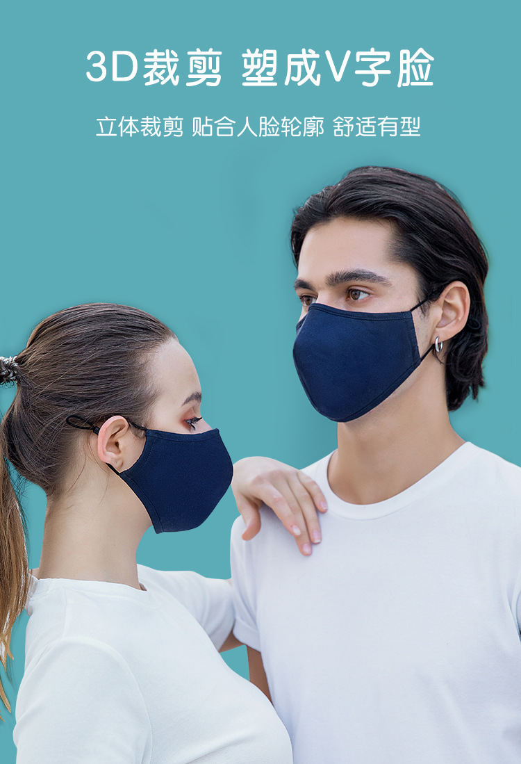 kn95纯棉口罩_02.jpg