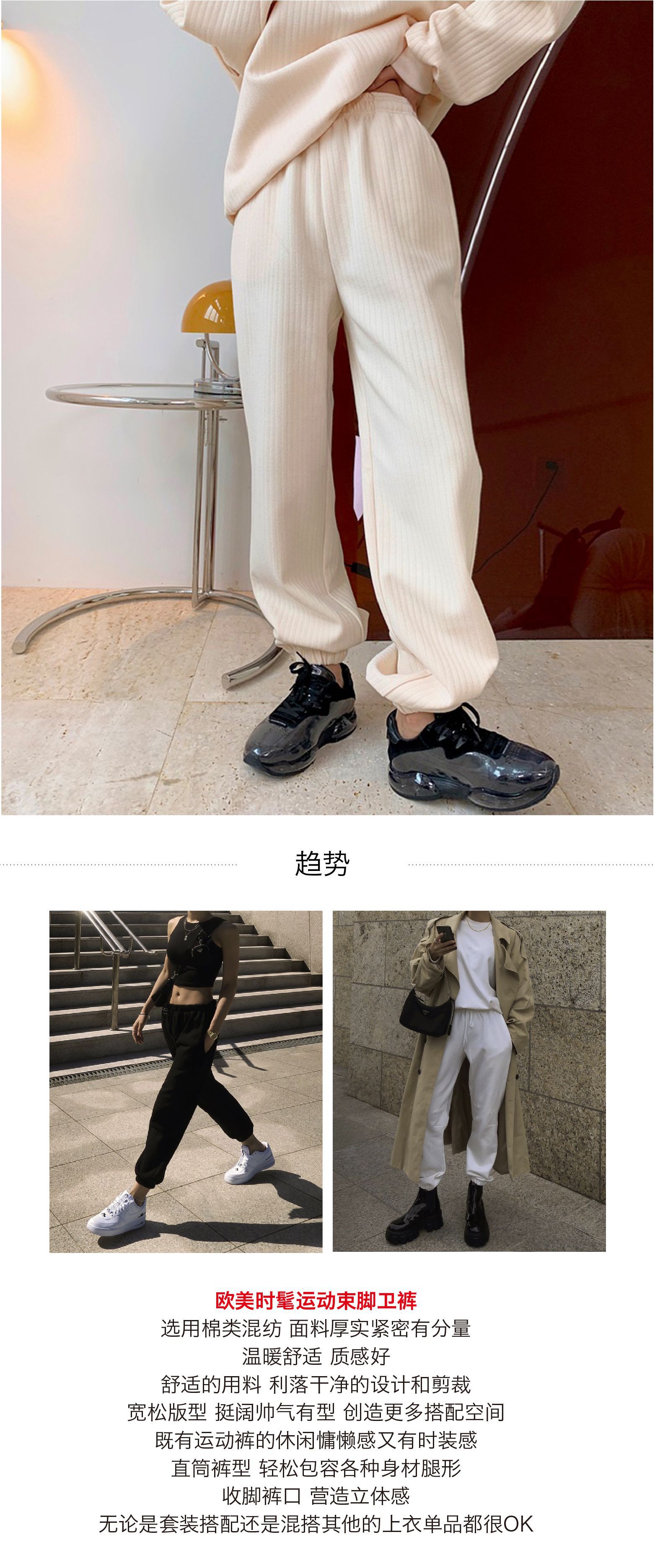 z1140两色卫裤的趋势_画板 1.jpg