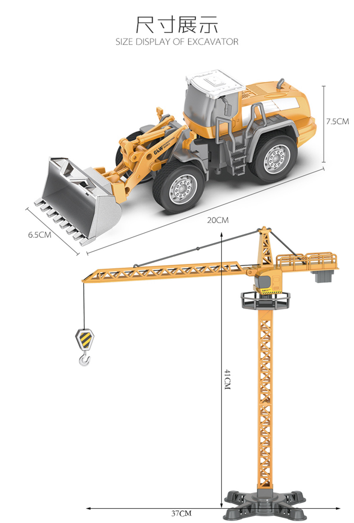 钢力威工程车新版_17