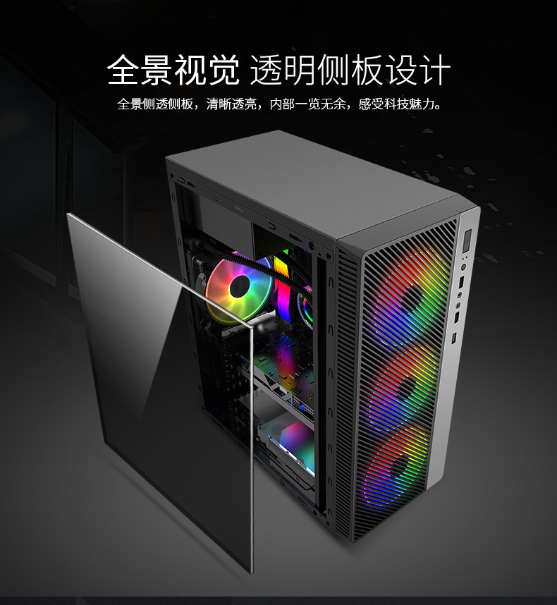 荣耀机箱详情页_03