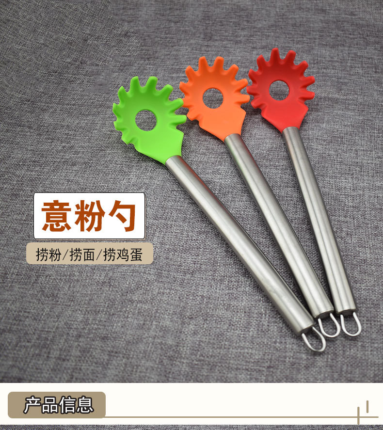 钢柄意粉勺68g-详情图_6.jpg
