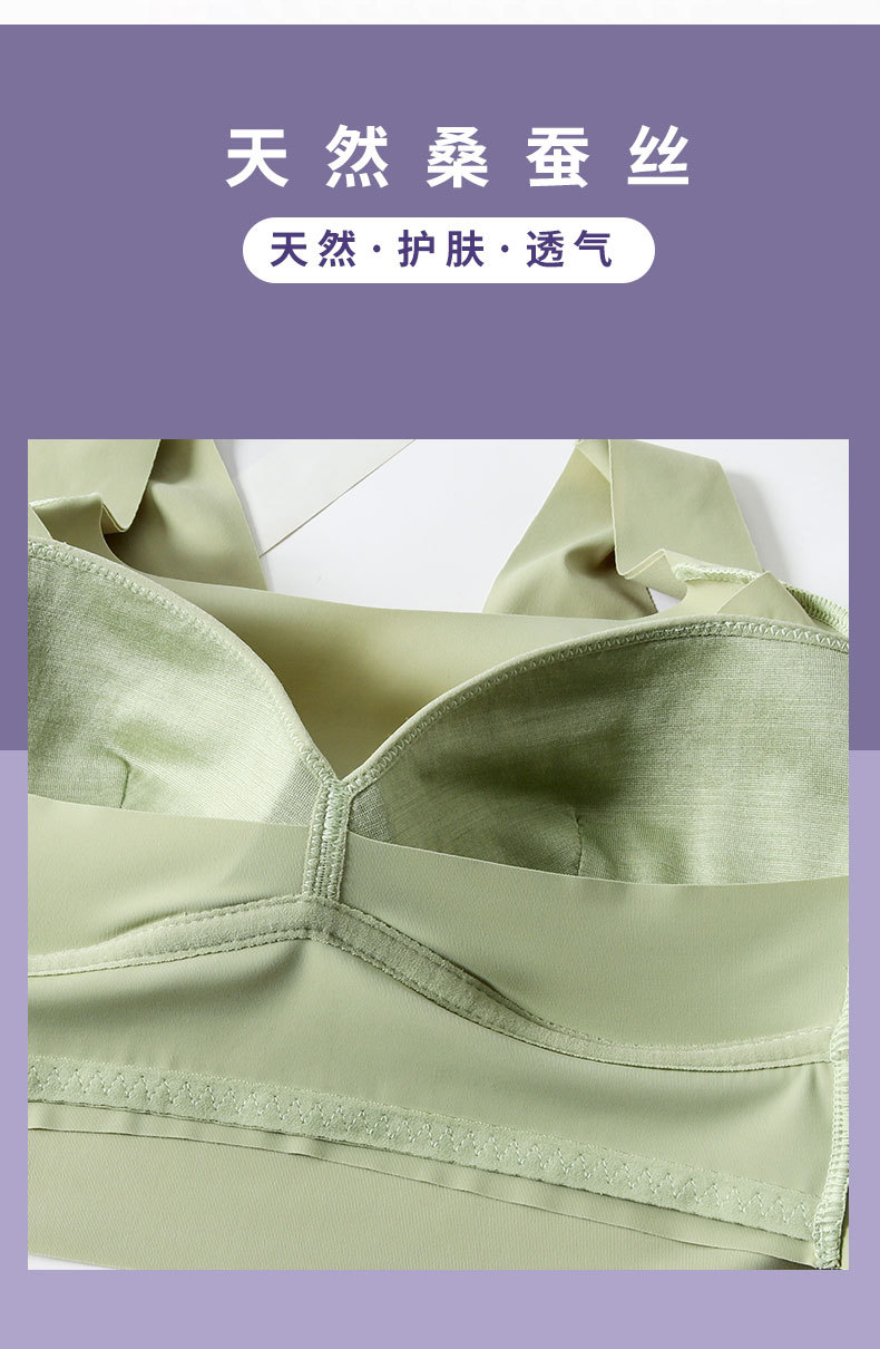 WAL203157-无痕安心内衣_04.jpg