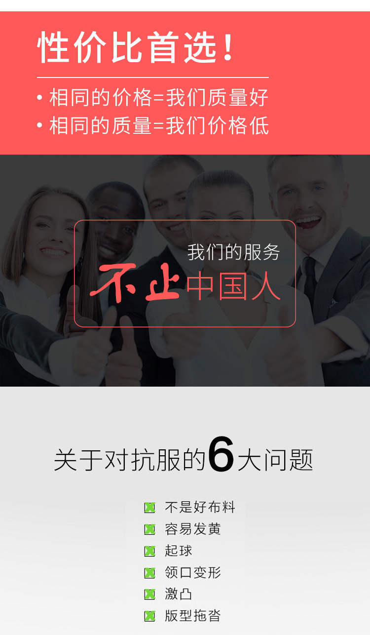 对抗服A款详情_05.jpg