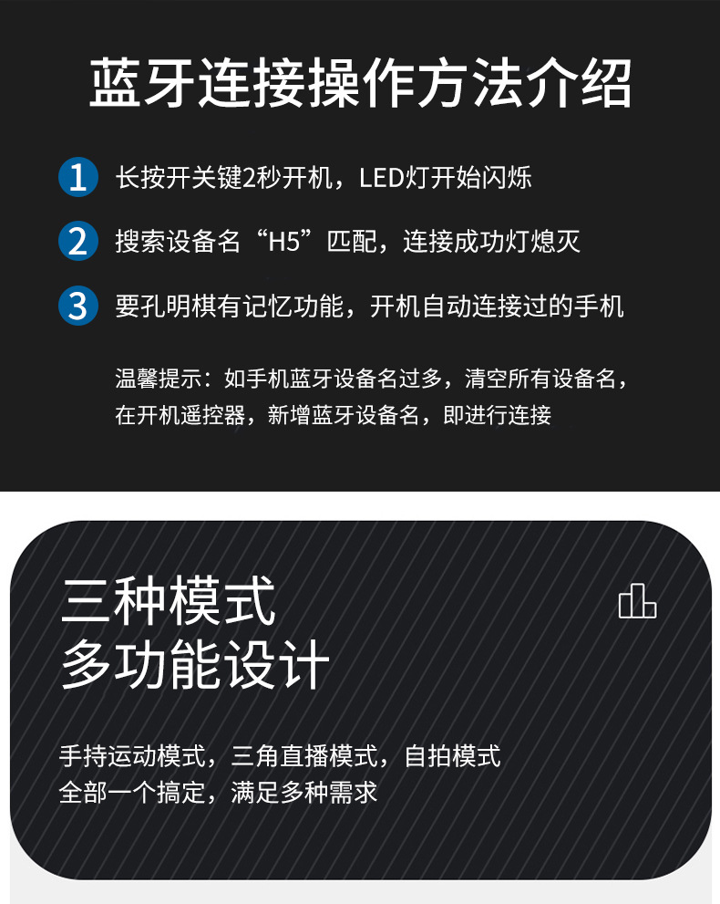 详情页1_13.jpg