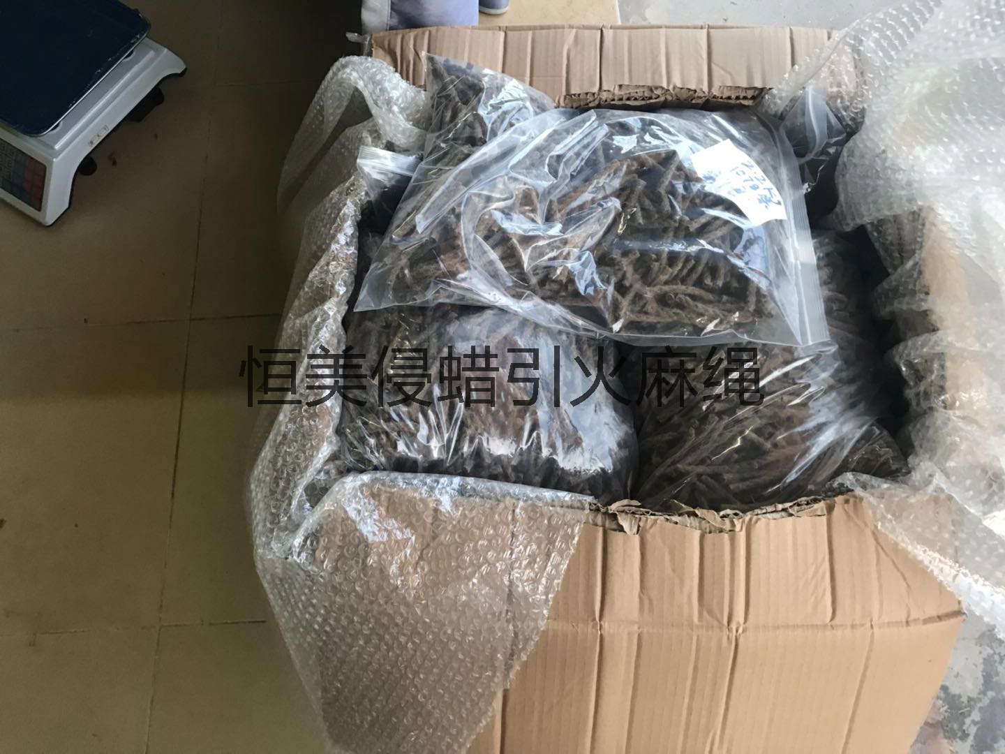 微信图片_202007291709121