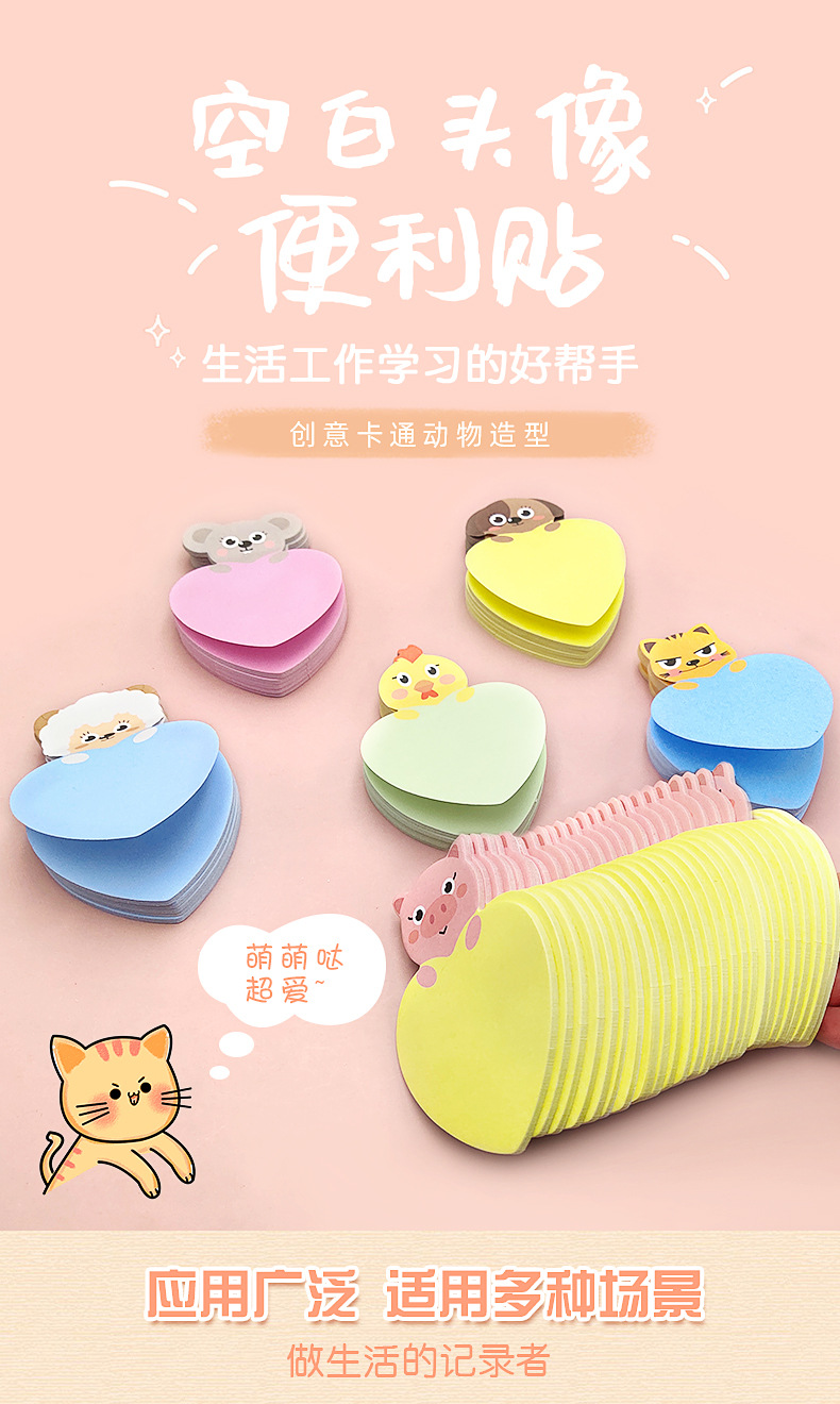 空白头像爱心_01.jpg