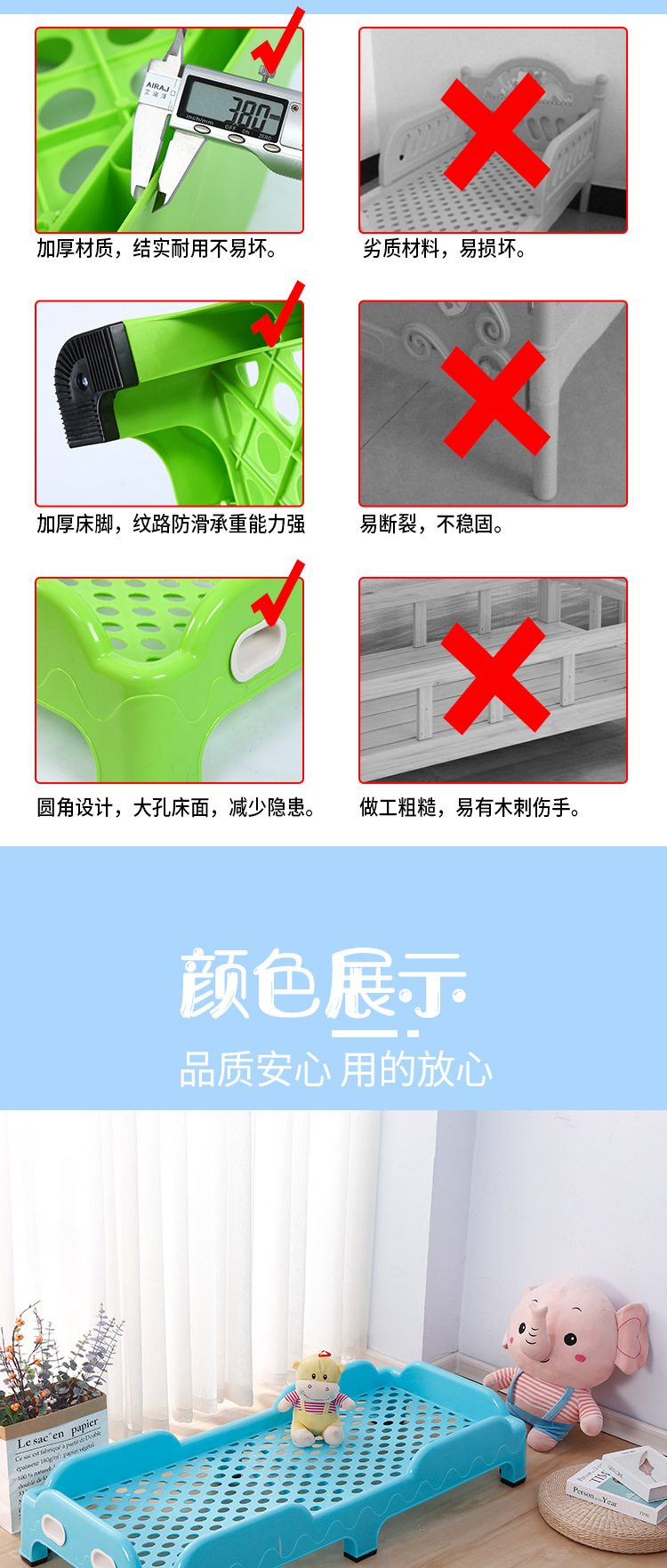 塑料床详情_07