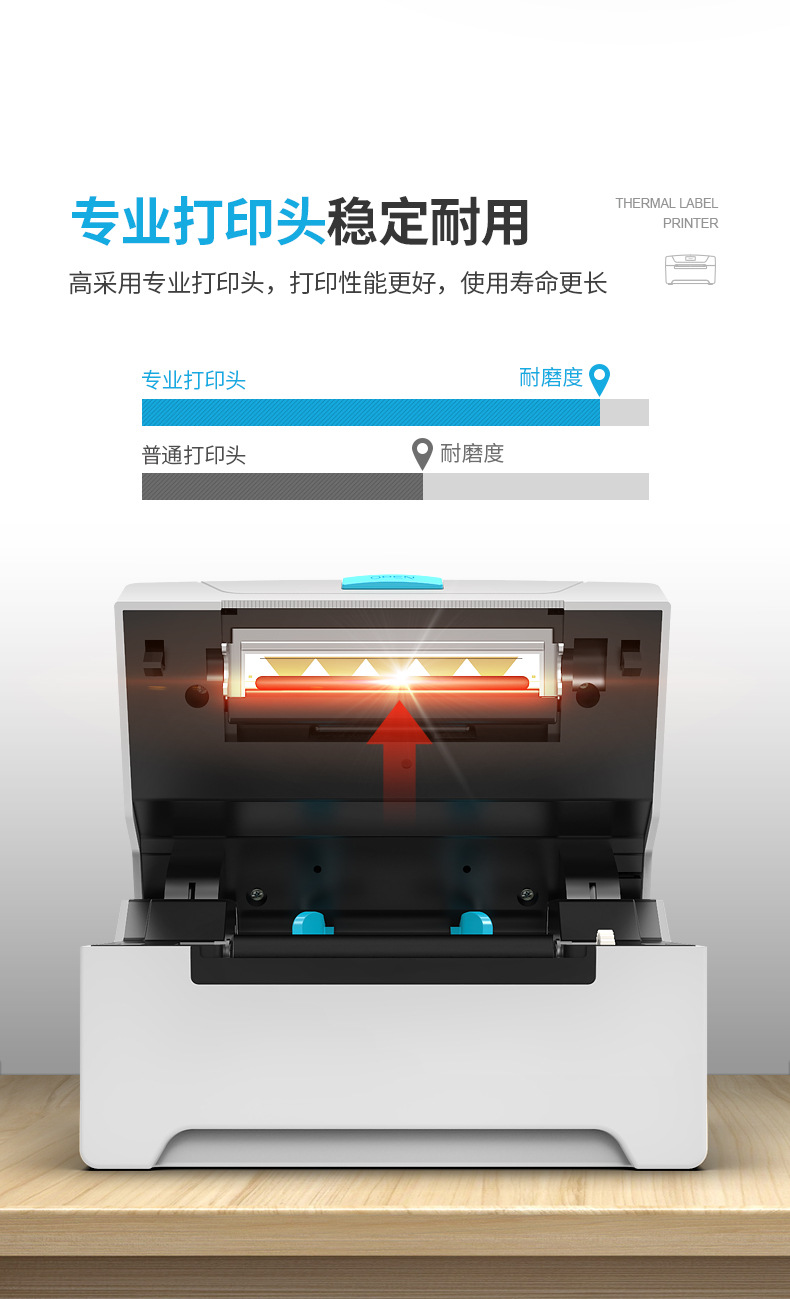 8600详情页_10.jpg