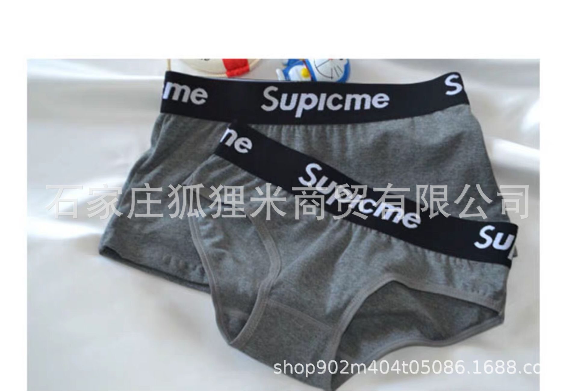 QQ图片20200108222228