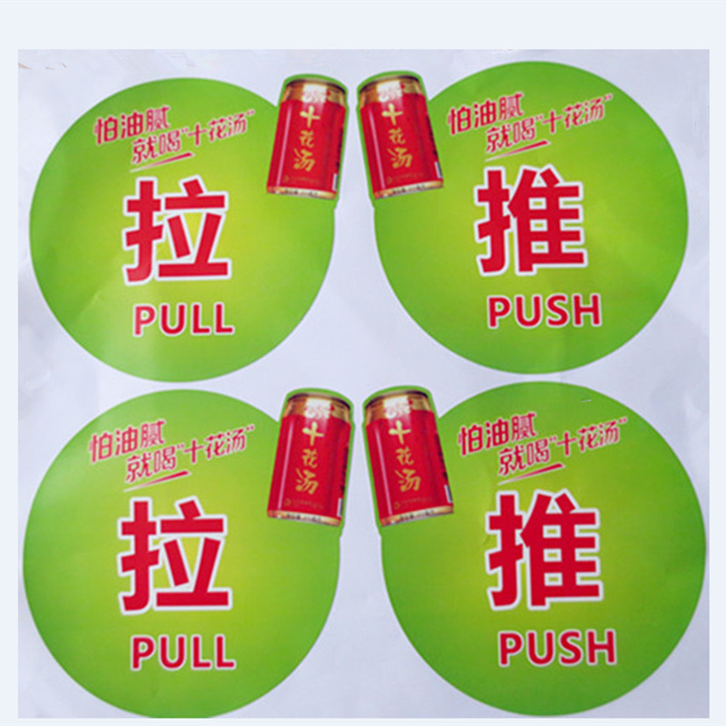 推拉图800尺寸修改