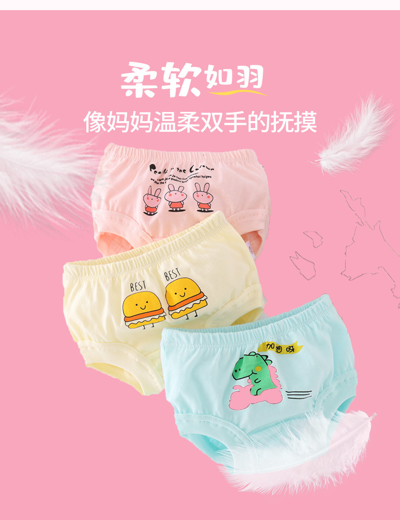 内裤详情页_04 - 副本.jpg