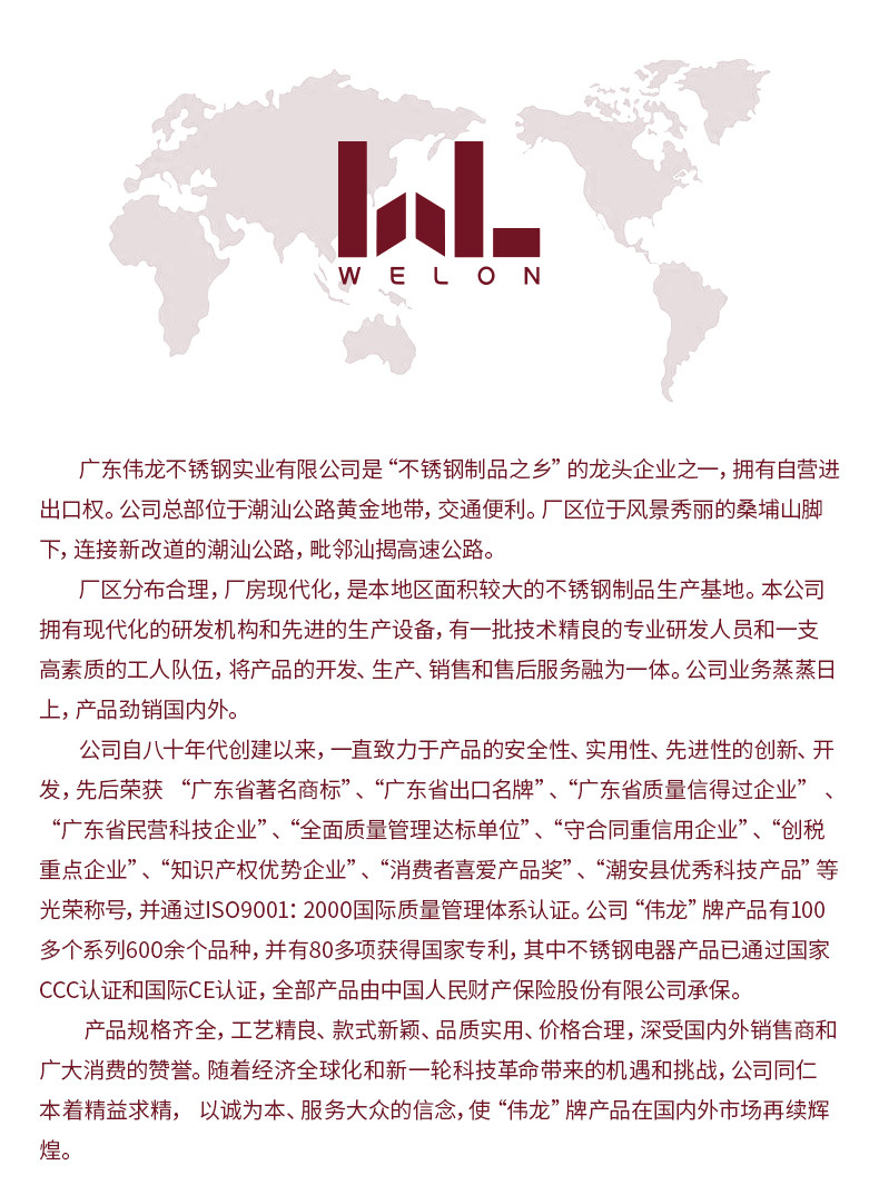 单双耳沥水篮详情页_12.jpg