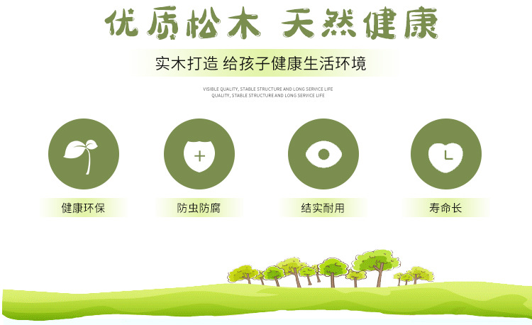 玩具柜子详情_04