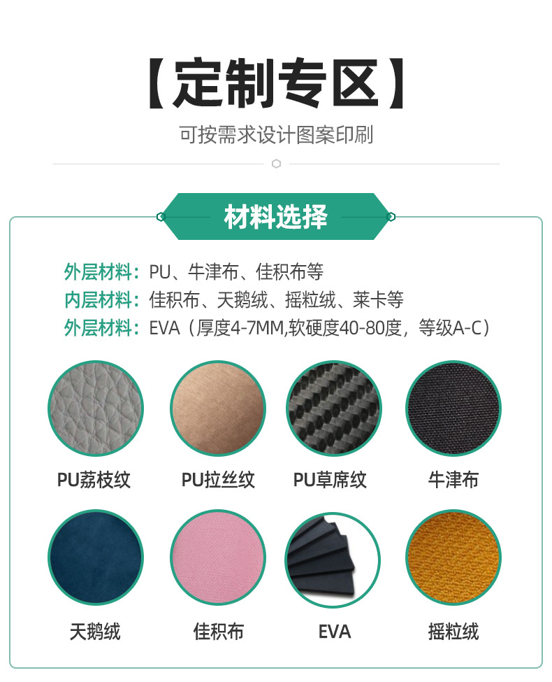 佳荣欣详情页_12