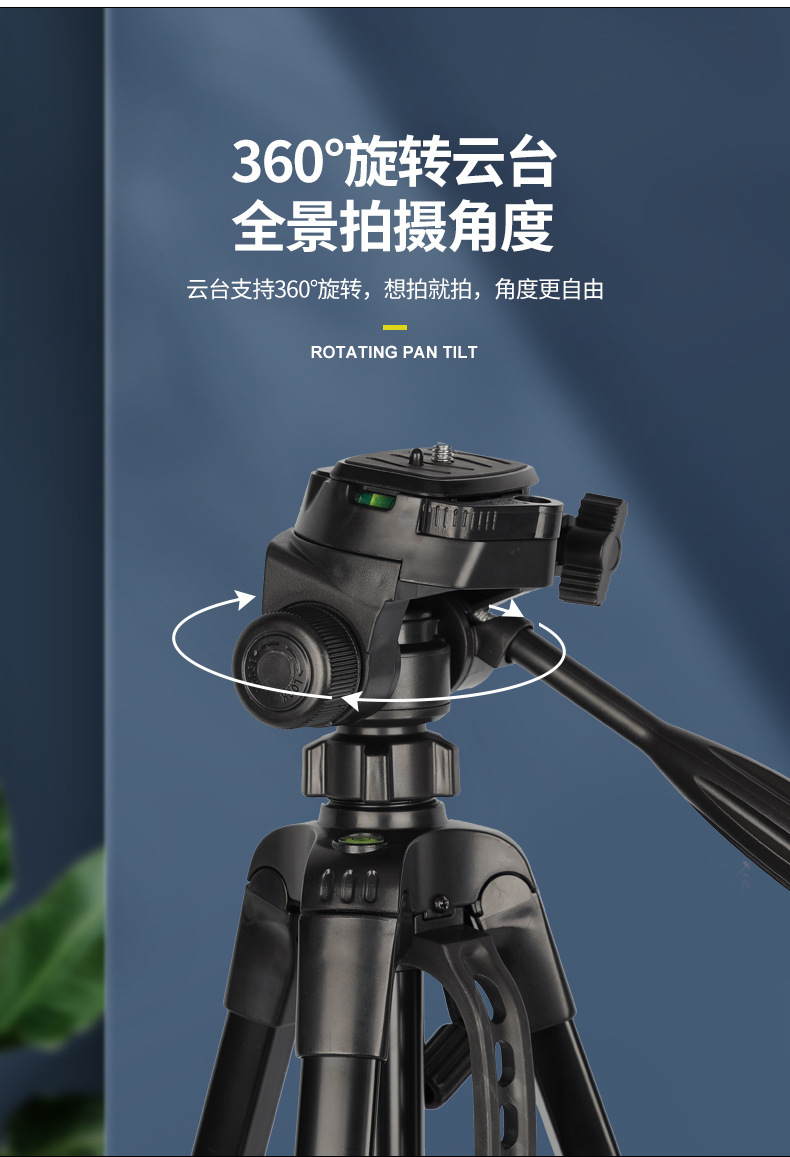 三脚架系列_07.jpg