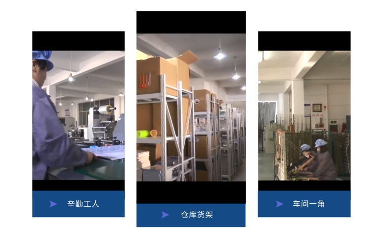 车间_2@凡科快图