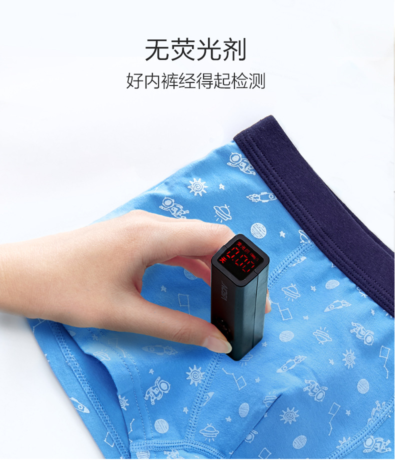 常规棉-男款详情调整2020.2_10