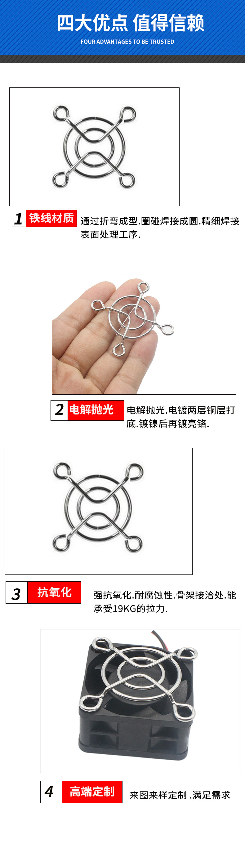 40网罩详情_05.jpg