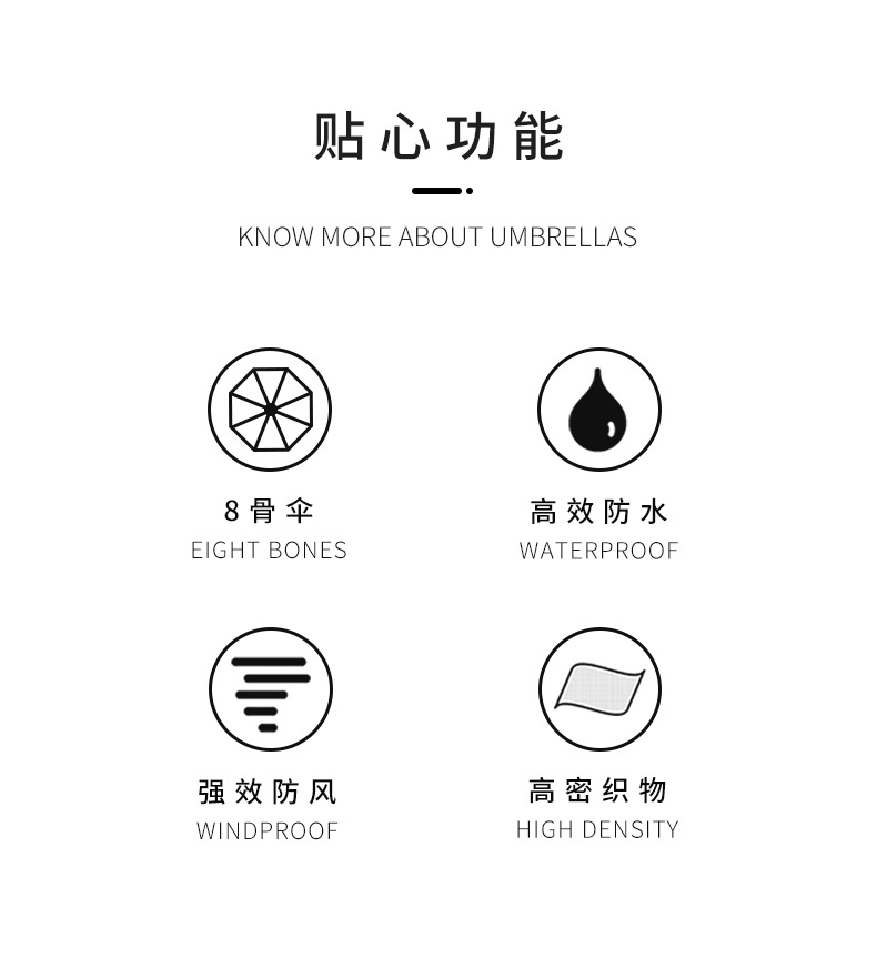长柄伞_02