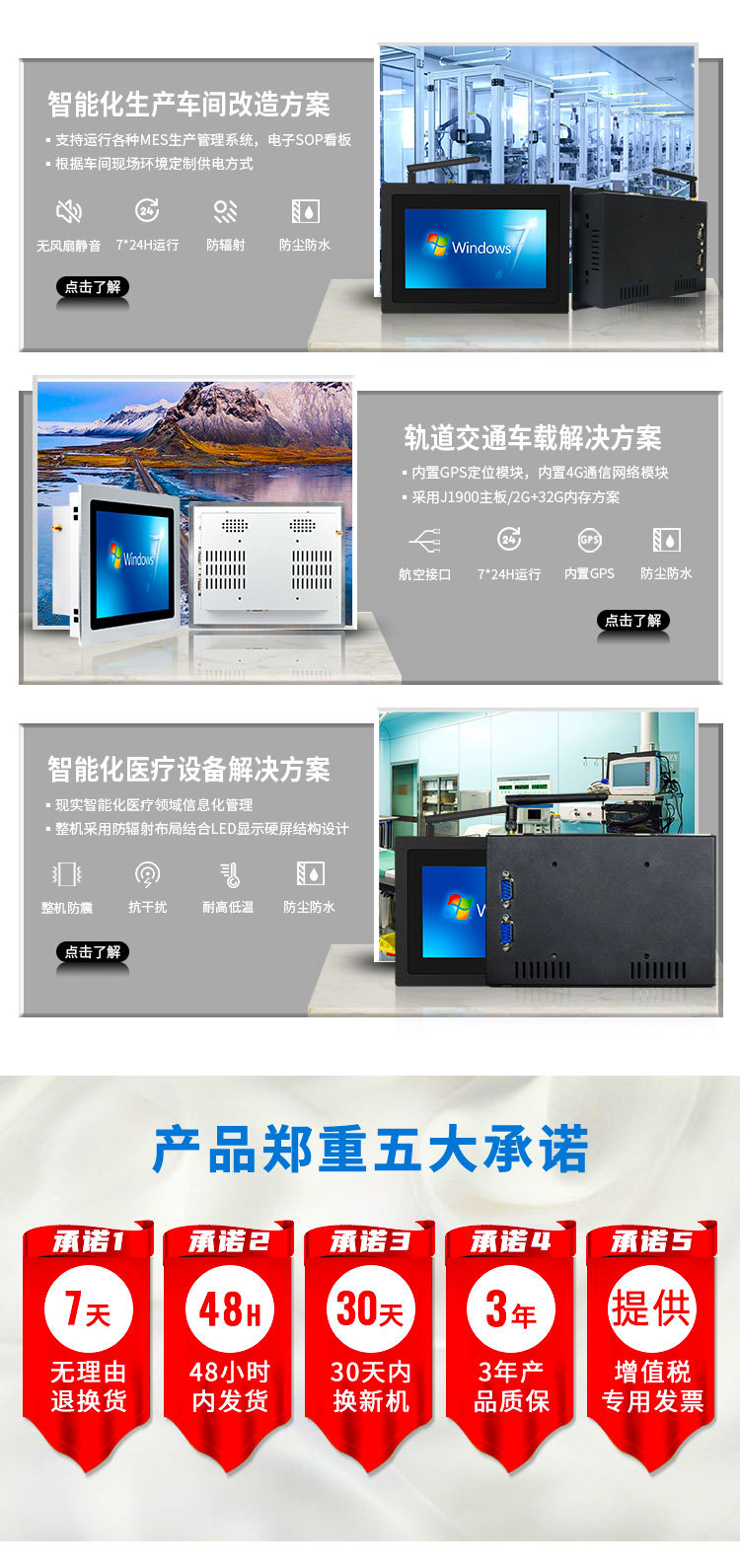 八寸详情页_01.jpg