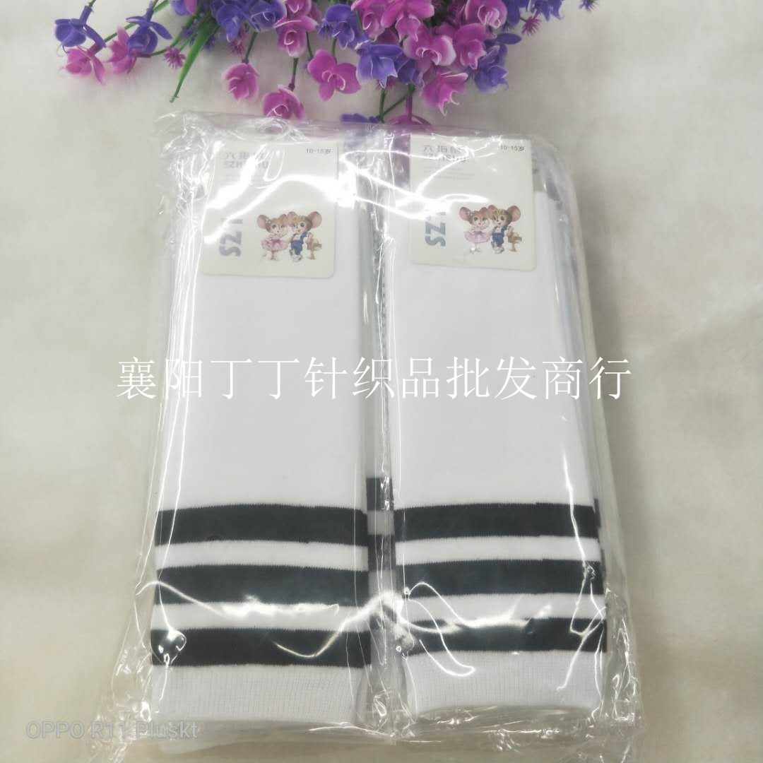 六指鼠足球袜 (2)