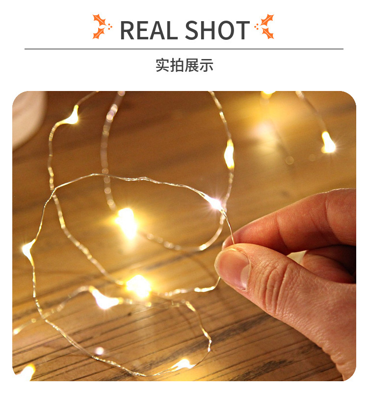 铜线灯