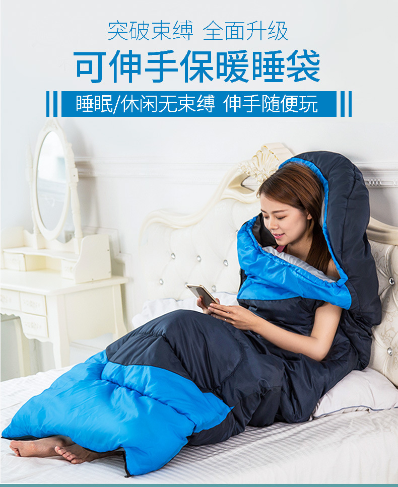 可伸手睡袋详情页未完成_01.jpg