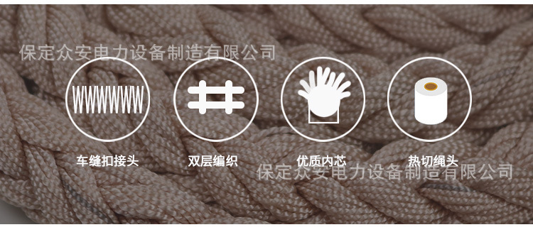 锦纶安全绳+750_02.jpg