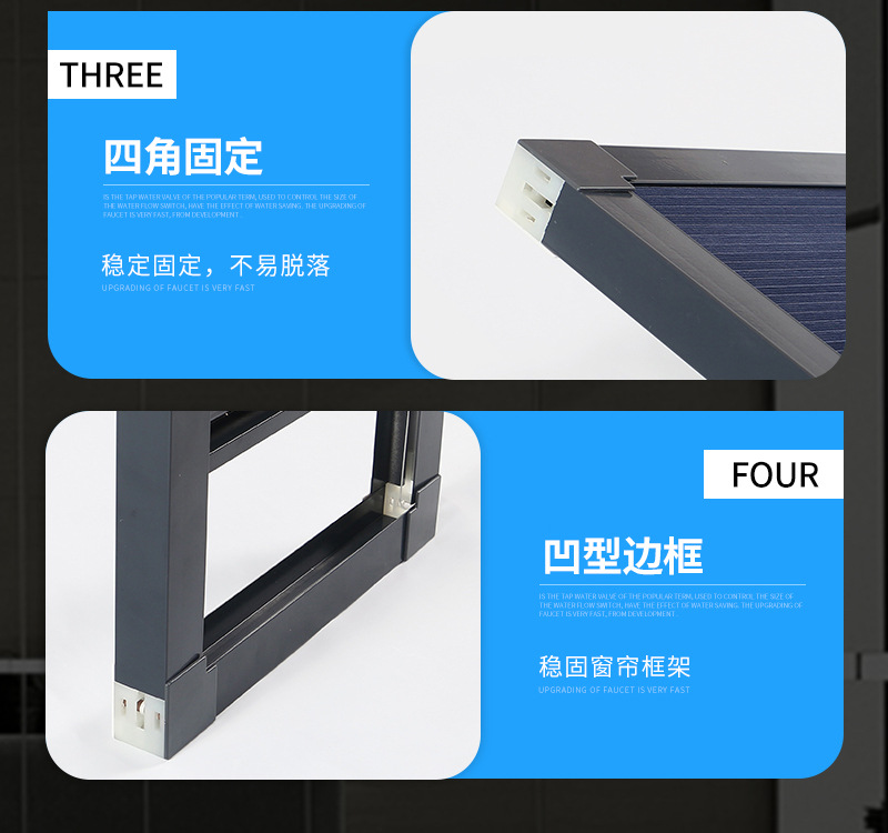 【泉州明佳窗帘有限公司】内页2_04