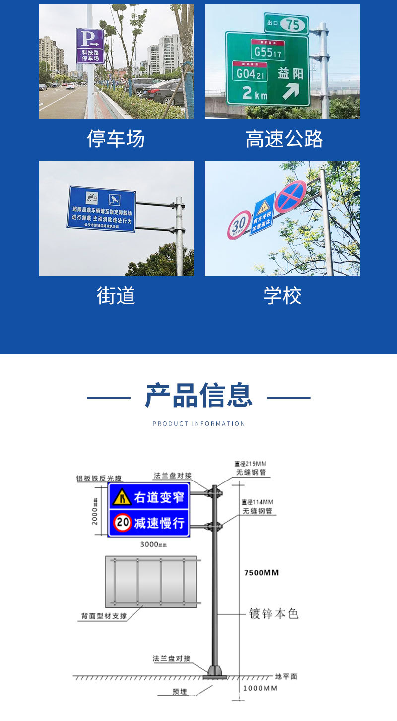 交通杆件-详情_03.jpg