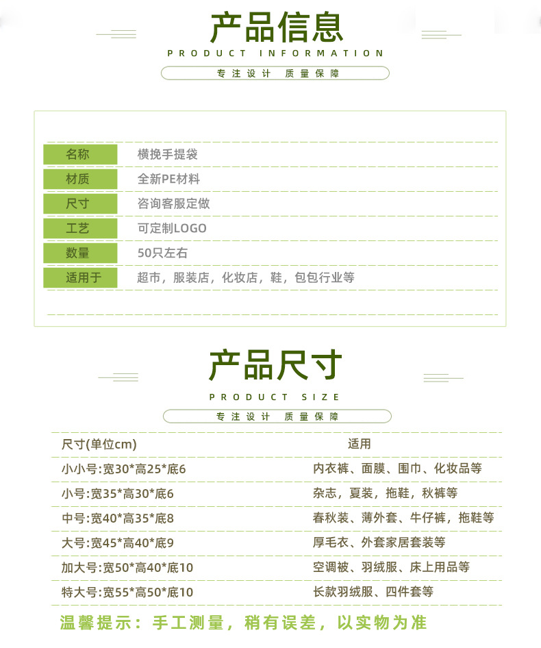 海玲塑料制品_04.jpg