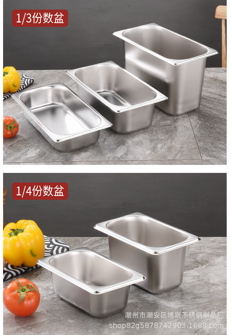 不锈钢份数盘 加厚分数盒11.jpg