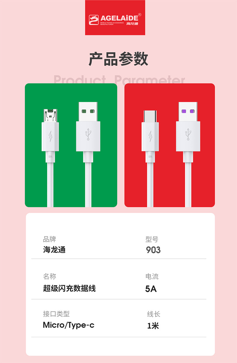 未标题-1_08