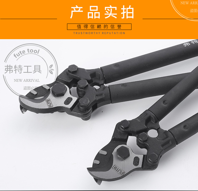 工业级电缆剪_10.jpg