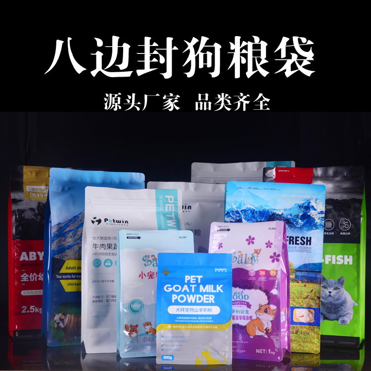 狗粮袋1.jpg