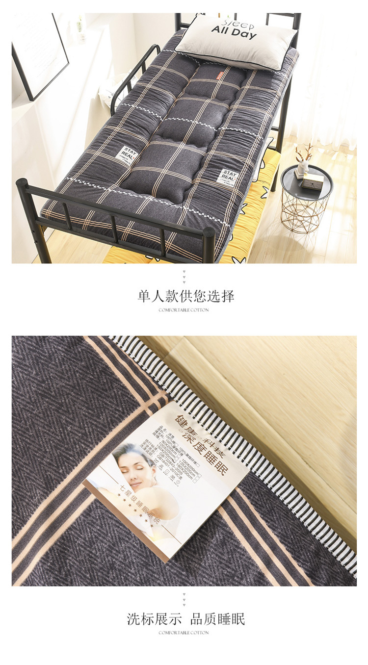 亲肤棉加厚床垫-05_15