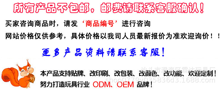 10642445231_141967315