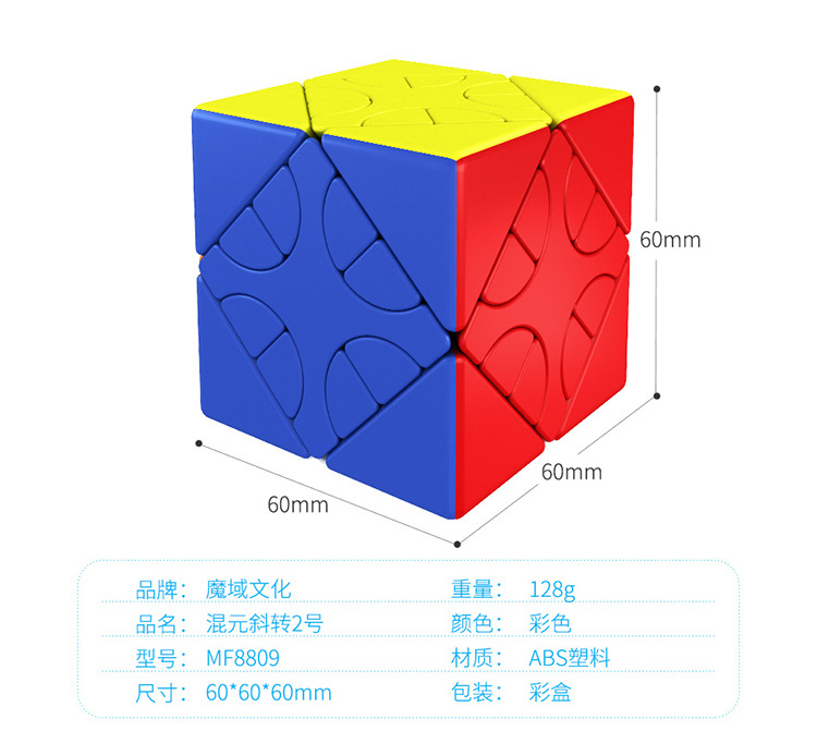 混元斜转详情页_10.jpg