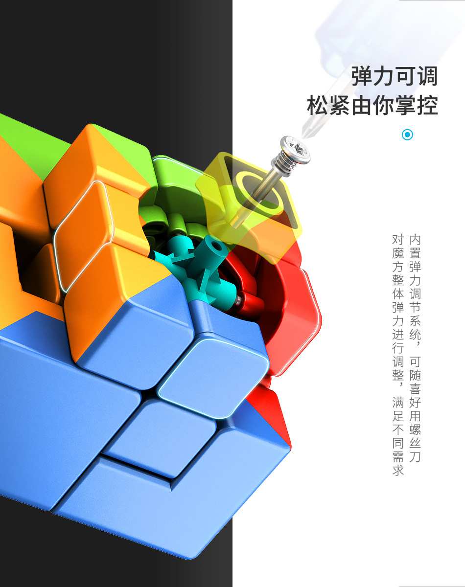 魔方详情页_06.jpg