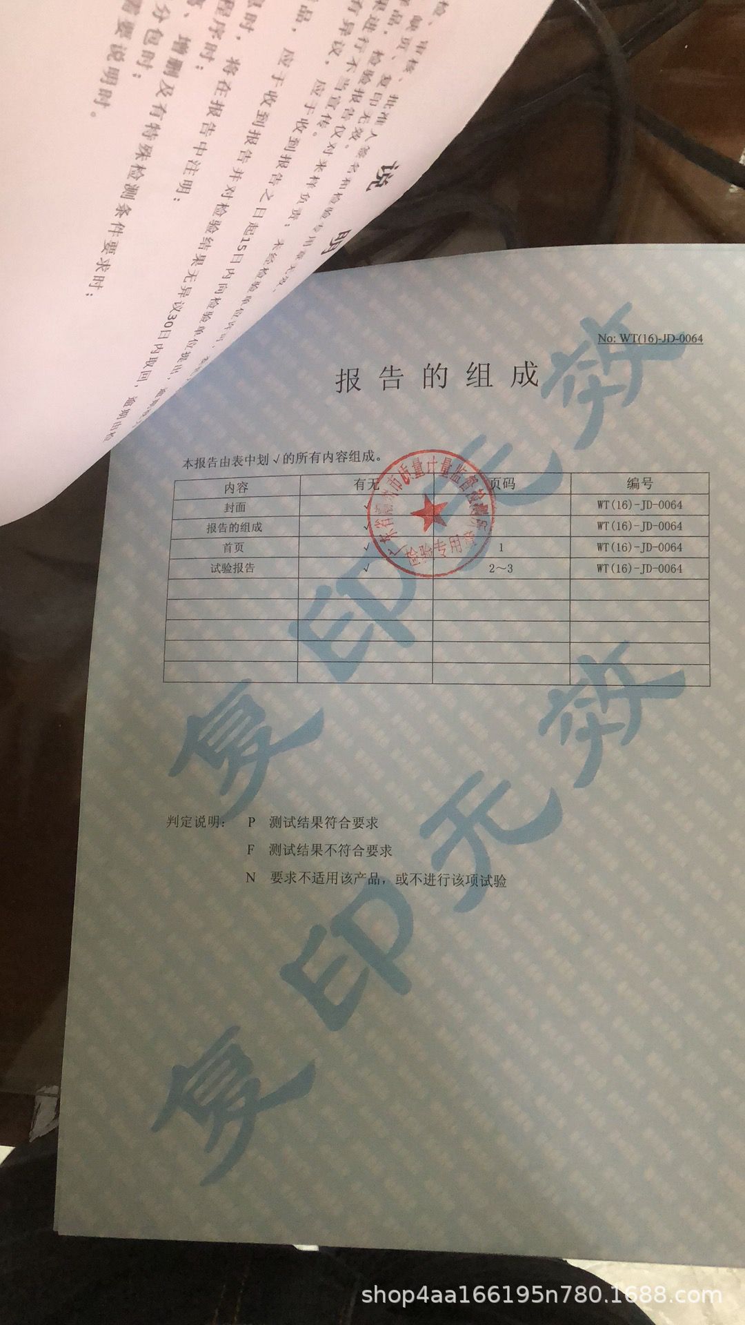 84107A9DE7063CEA1B8C9384D3D83A