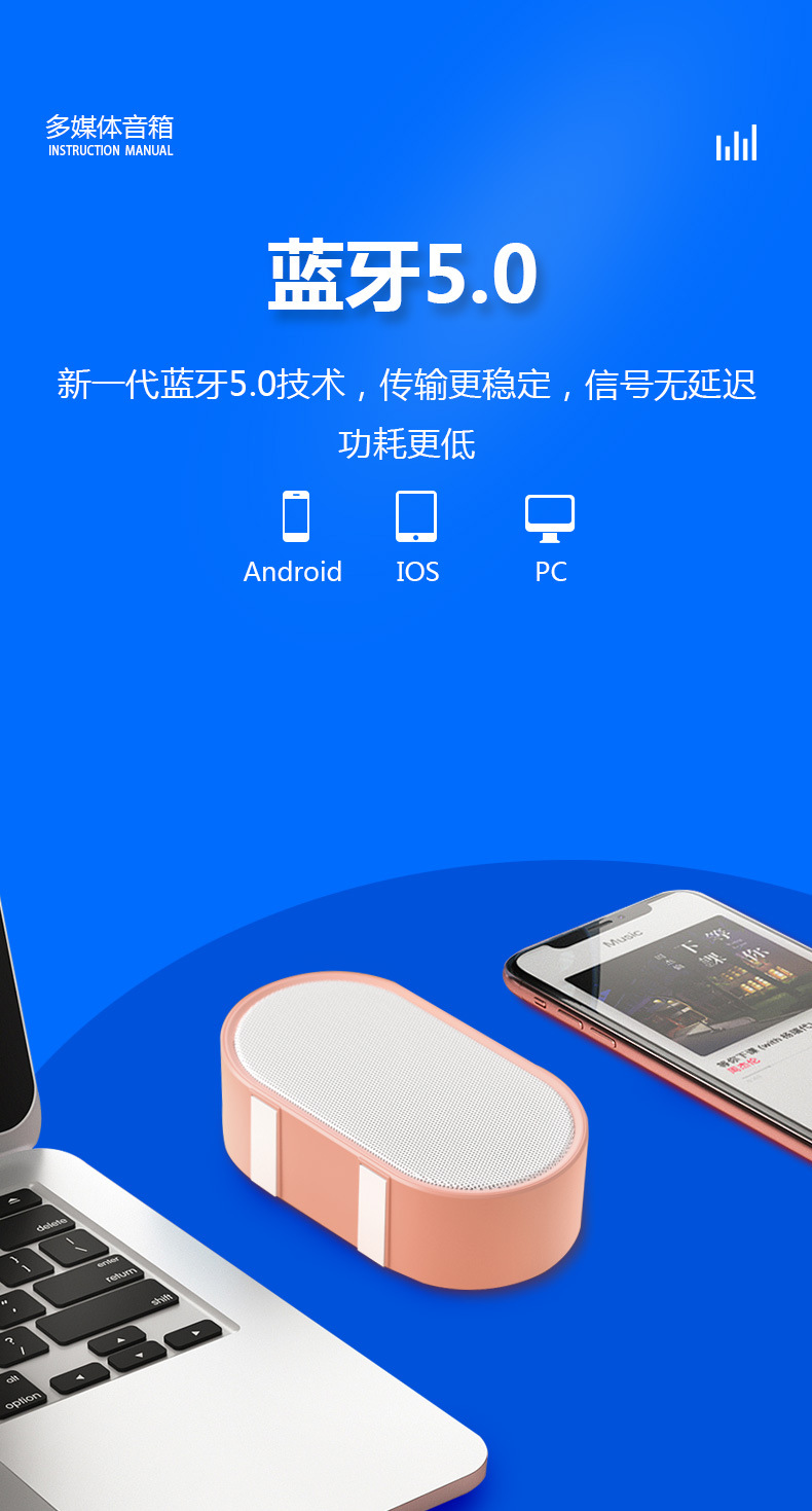 蓝牙音箱_05.jpg